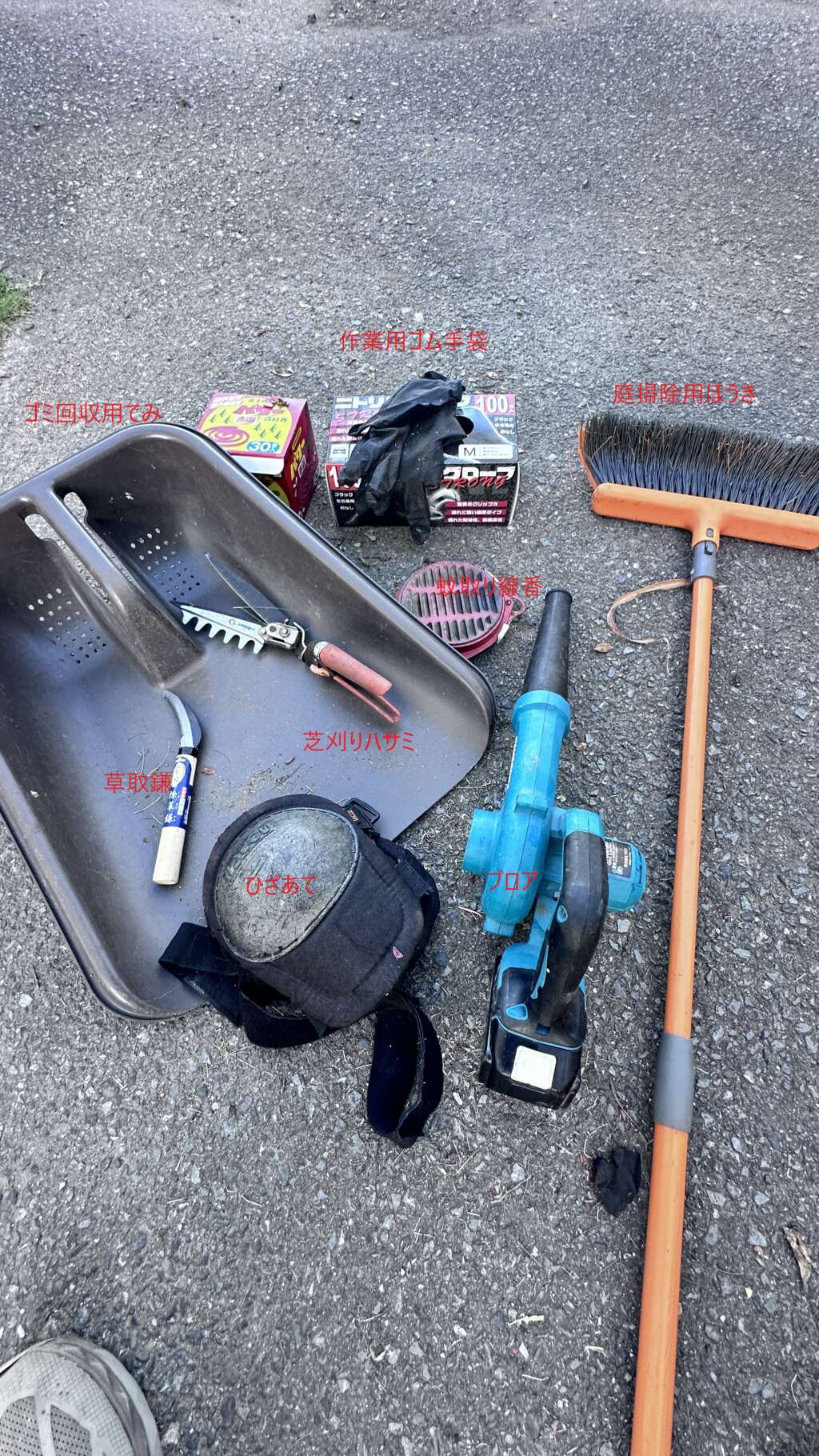 狭小スペースの芝刈りメンテナンス